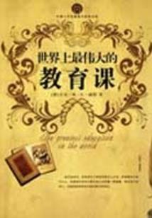 我有一座怪物牧场