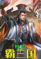山村少年叶云帆
