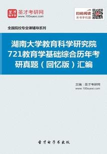 画符求雨的我被系花发现了