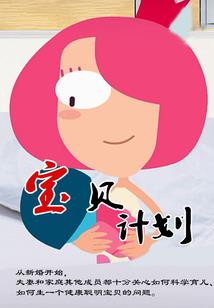 这开局可不太妙