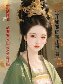 在下狂三有何贵干