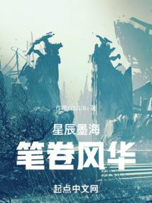 不朽的战纪