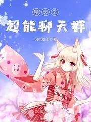 傲娇邪王废材妃