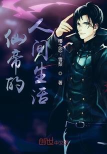 成魔之殇之狂魔来临