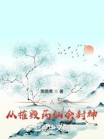 灾侠游传