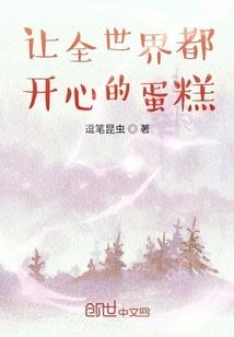 战神联盟穿越神奇宝贝