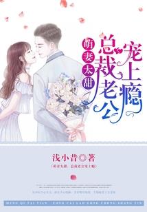 师妹天天都在为宗门操心