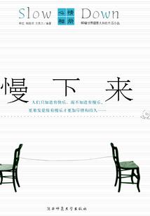 我本是良民