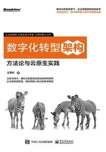 宝石公子