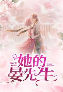 巨木上的遗族
