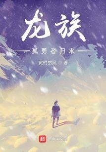 废柴大联盟