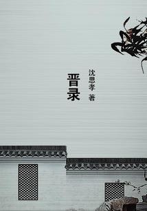 秘旅