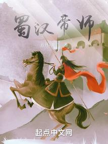 榙摩传说