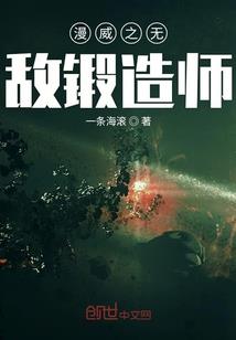 联盟之冠军教练