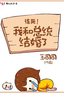 等闲梧桐等闲风
