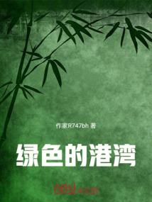 是不一样的她