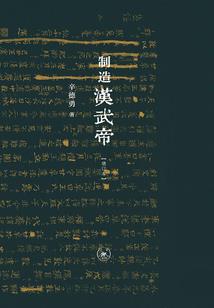 寒来暑往，露结为霜