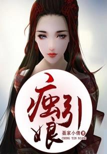 傲娇公主冷面男