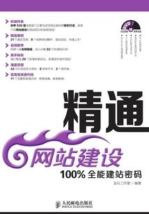 一个人的梦