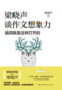 万界之咸鱼之旅
