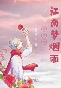 星光马厩