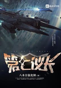 诸天网购