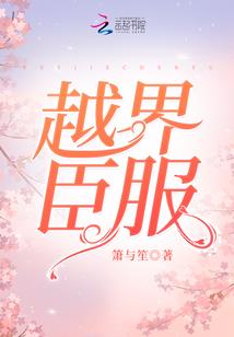叮！你的金大腿已上线