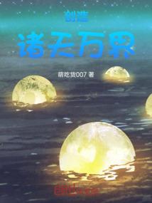 雪侠
