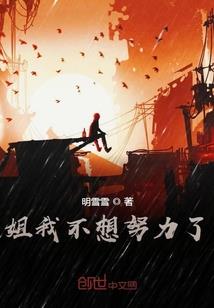 君书漫戏红尘