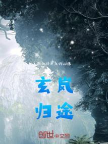 神性永存