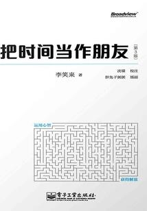 棋魂之阴阳师系统