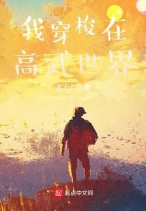 时空沉沦