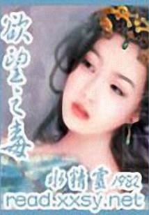 长风入故里