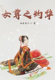 海贼王之剑仙录