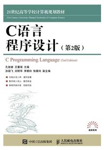 逼婚路上有你有我
