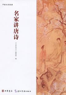 刹影浮生
