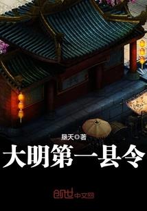 我的平行世界女友