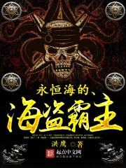 逆天仙子升职记