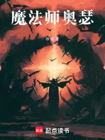斗罗之吞噬魔龙