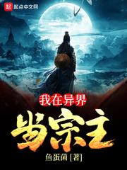 潮热细腰