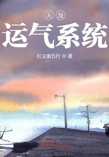异瞳说