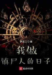 君子列