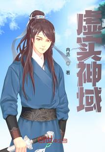 嫡仙妖娆