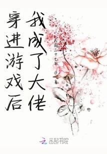 地狱三公主的复仇曲