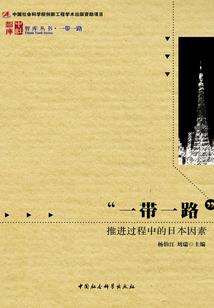 血莲恋