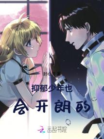 第四纪：薪炎燃烬