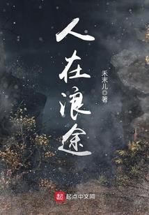 曲终收拨当心桦