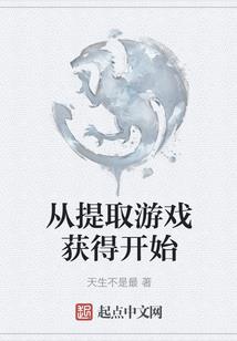 芥子六合界