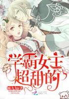 逍遥武林之刁蛮公主