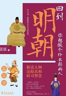 那天我成了钉头七箭书